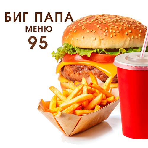 Проведите приятный вечер в кафе города Бендеры — приятная музыка, фирменные блюда, уютная атмосфера, вкусная еда!